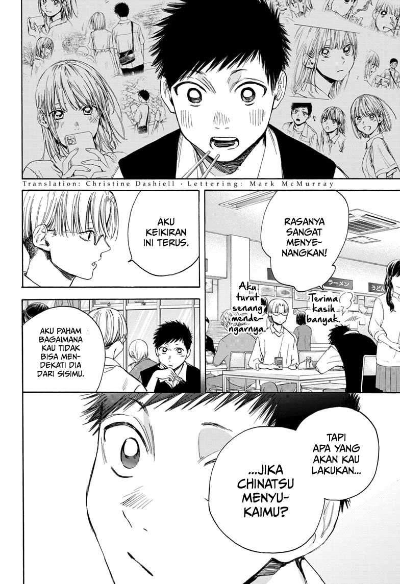 Ao no Hako Chapter 15