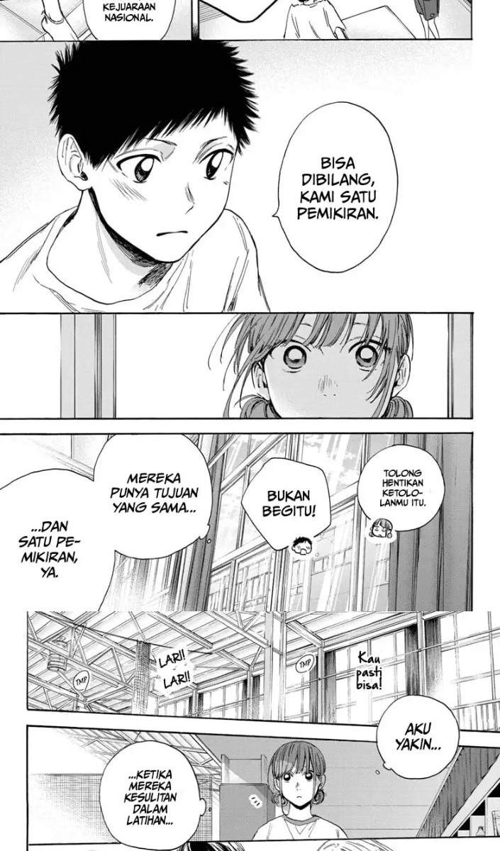 Ao no Hako Chapter 16