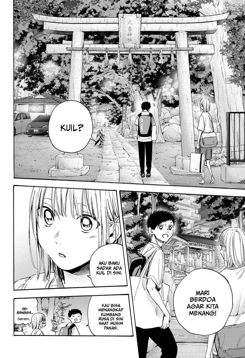 Ao no Hako Chapter 19