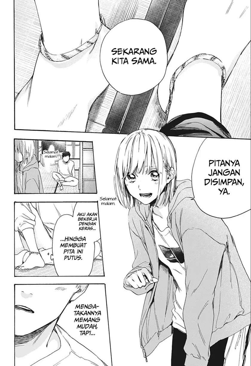 Ao no Hako Chapter 2