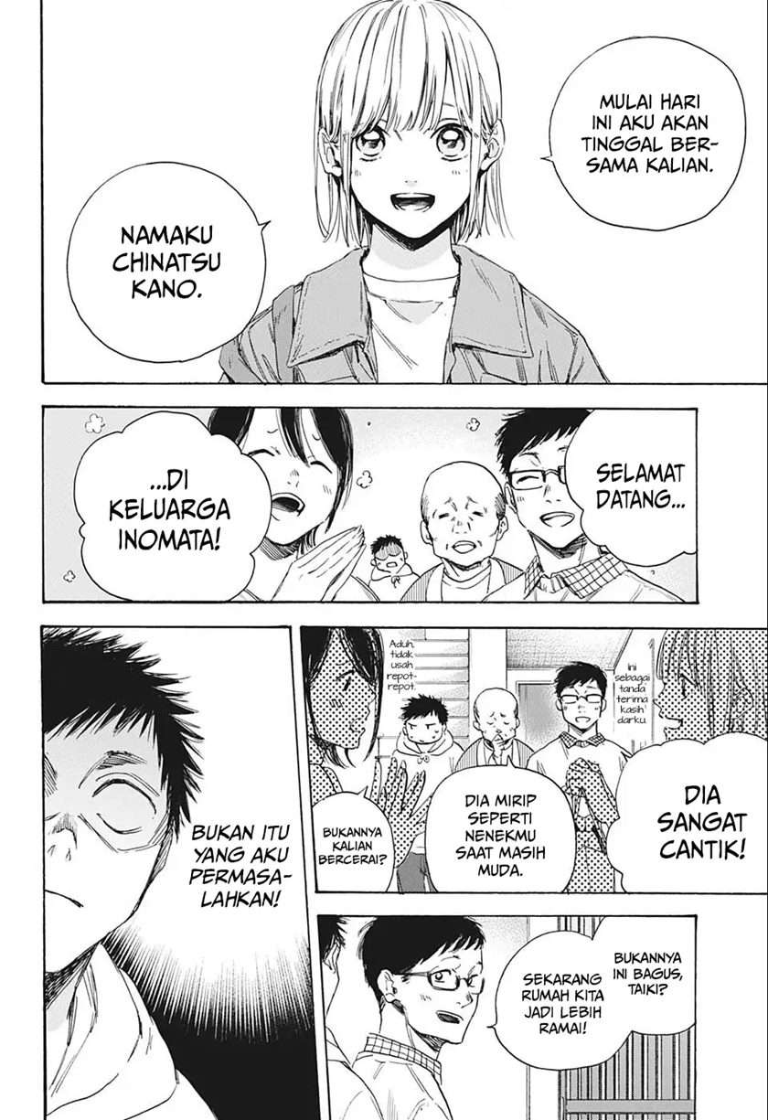 Ao no Hako Chapter 2