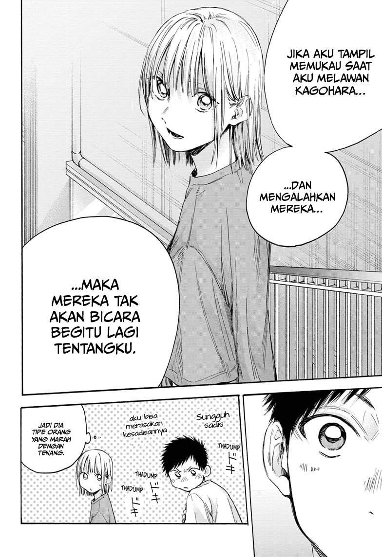 Ao no Hako Chapter 20