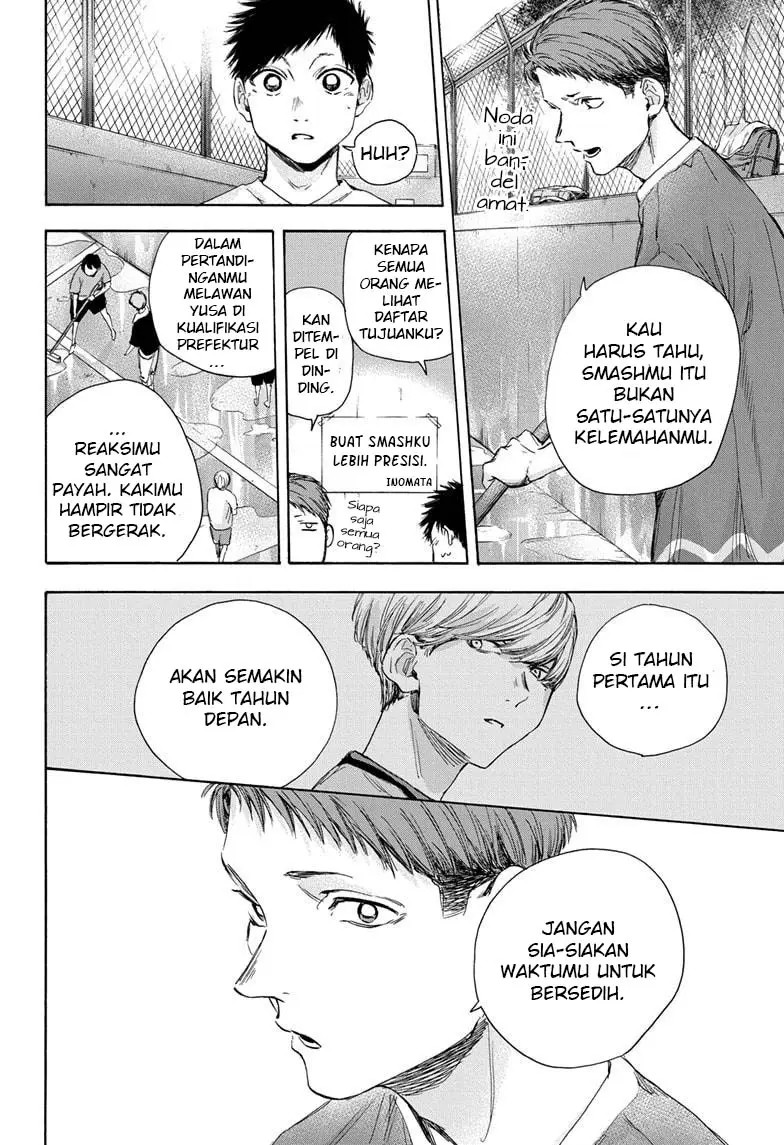 Ao no Hako Chapter 27