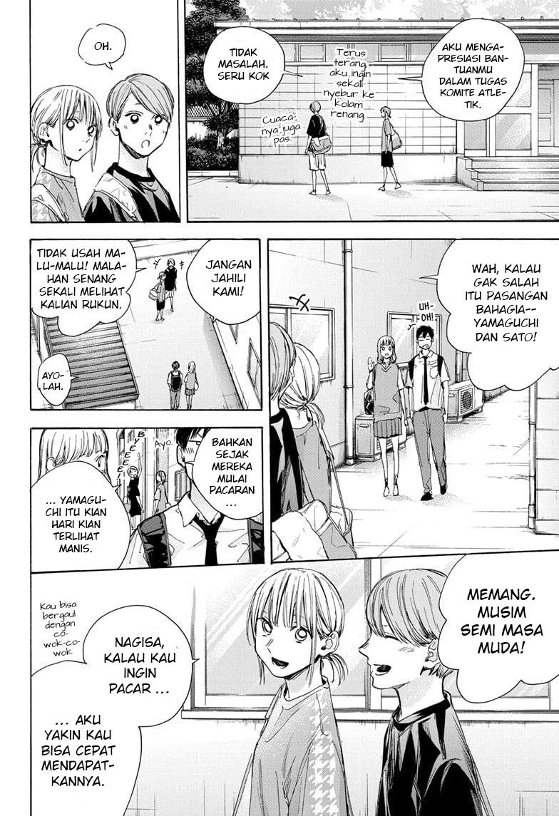 Ao no Hako Chapter 28