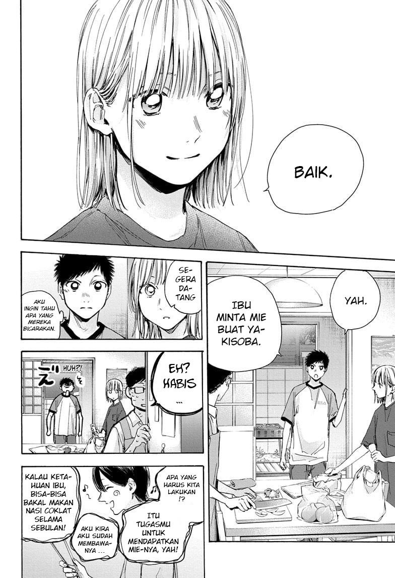 Ao no Hako Chapter 28