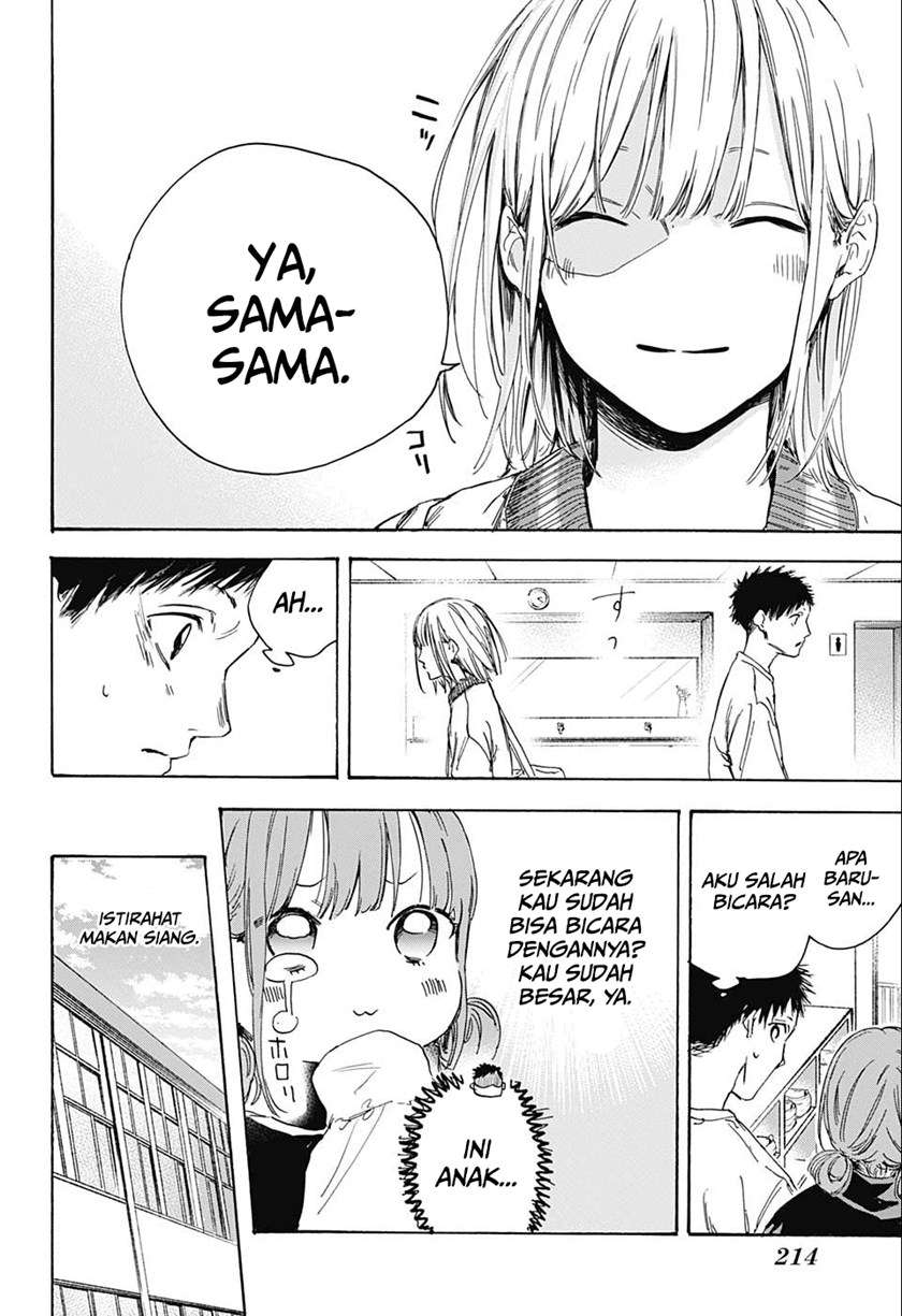 Ao no Hako Chapter 3