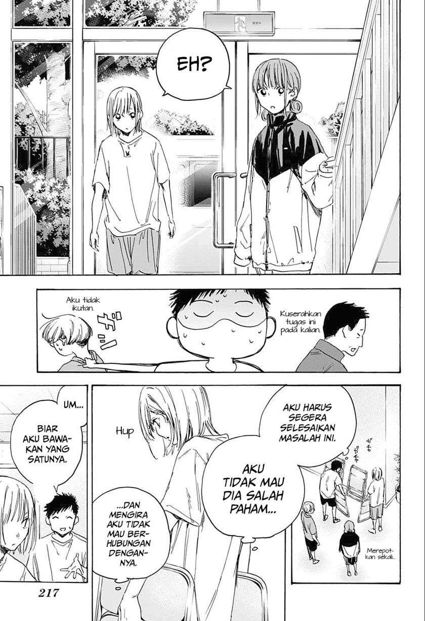 Ao no Hako Chapter 3