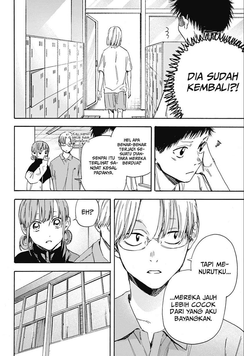 Ao no Hako Chapter 3