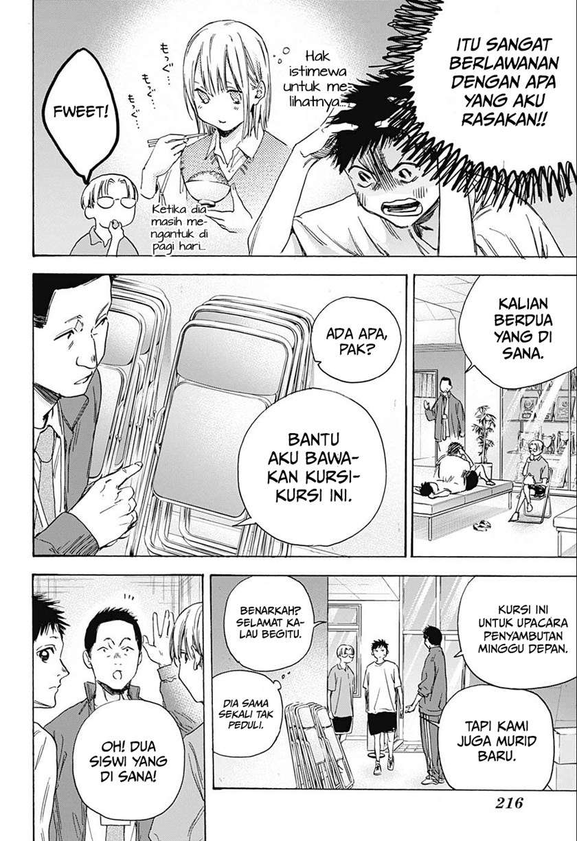 Ao no Hako Chapter 3