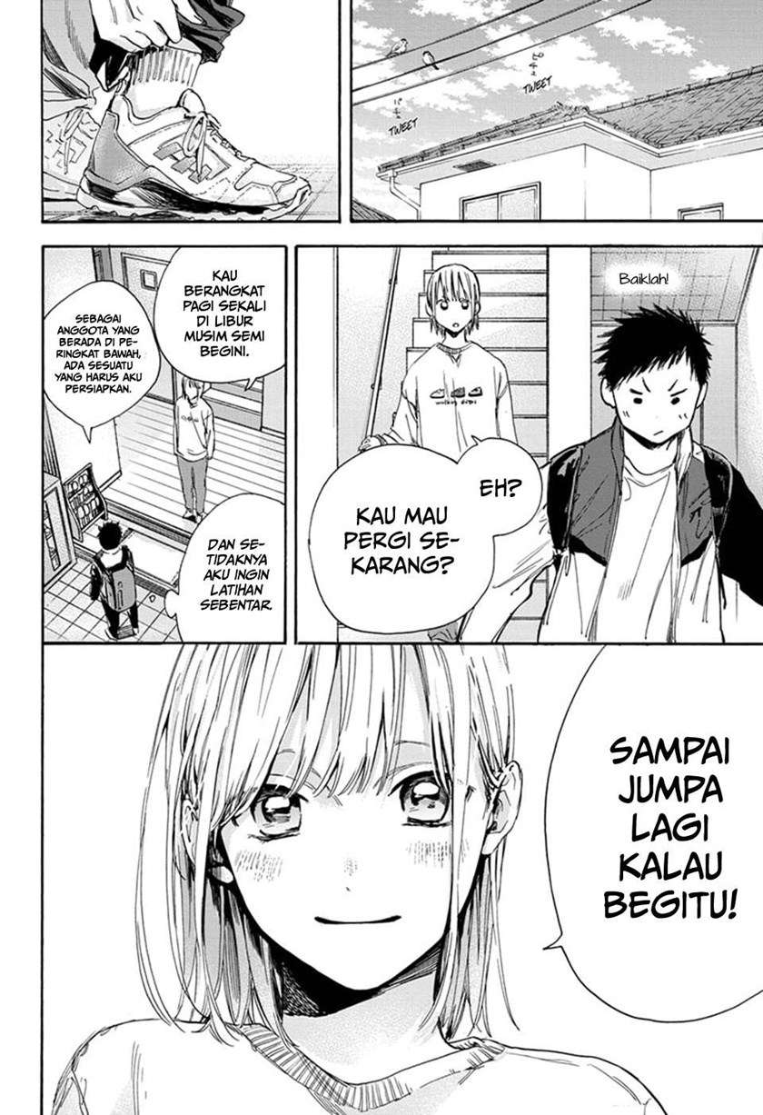 Ao no Hako Chapter 3