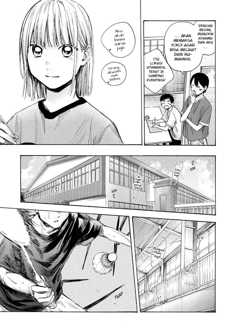 Ao no Hako Chapter 31