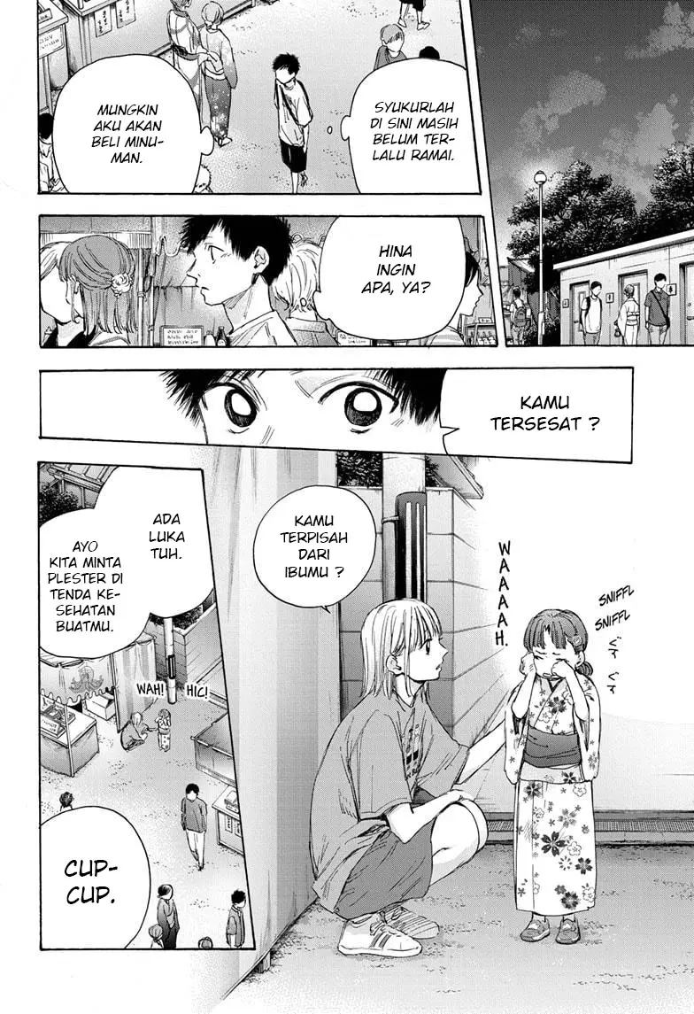 Ao no Hako Chapter 34