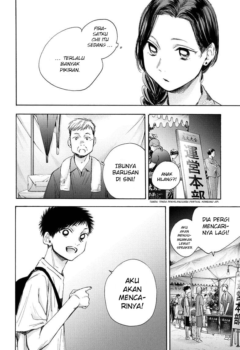 Ao no Hako Chapter 35