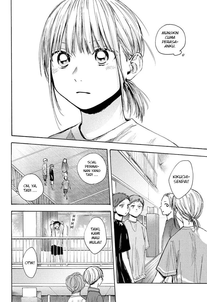 Ao no Hako Chapter 37