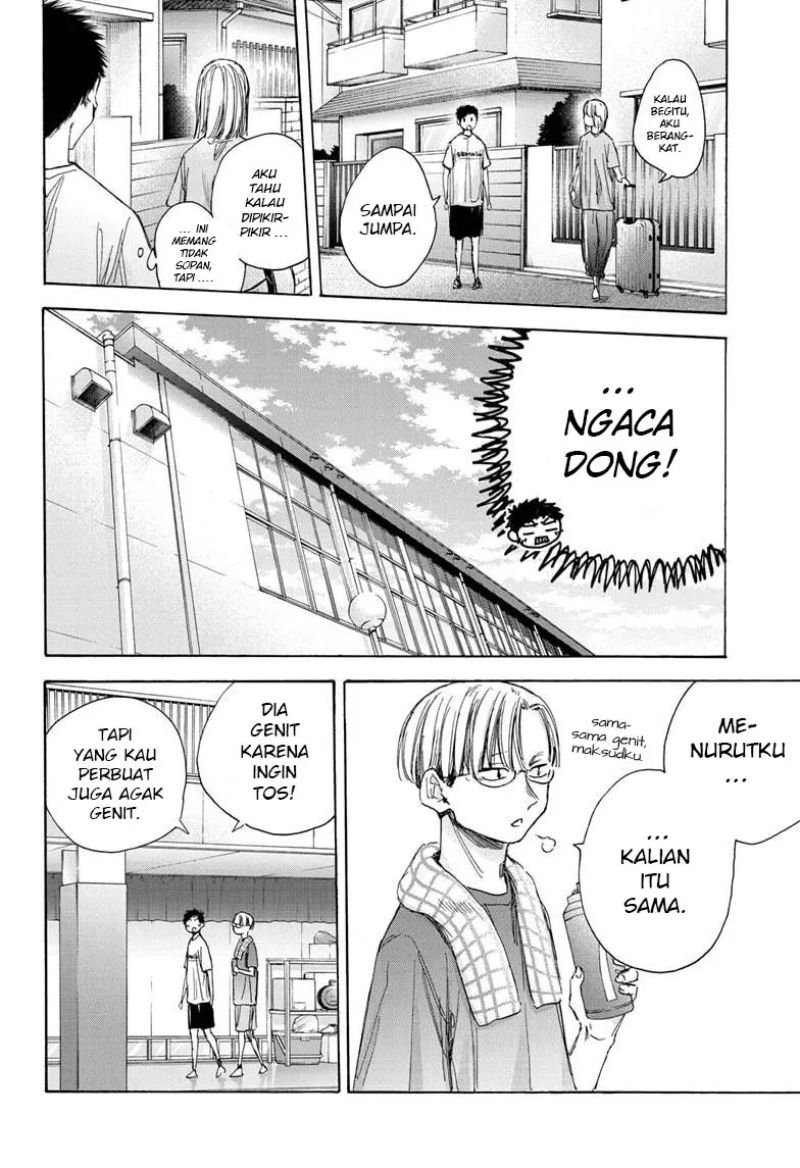 Ao no Hako Chapter 38