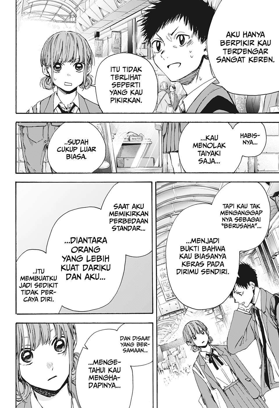 Ao no Hako Chapter 4