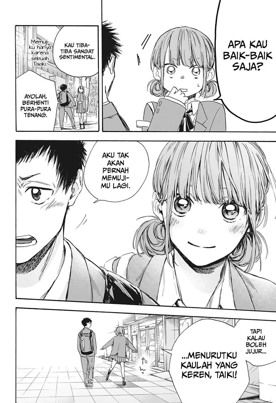 Ao no Hako Chapter 4