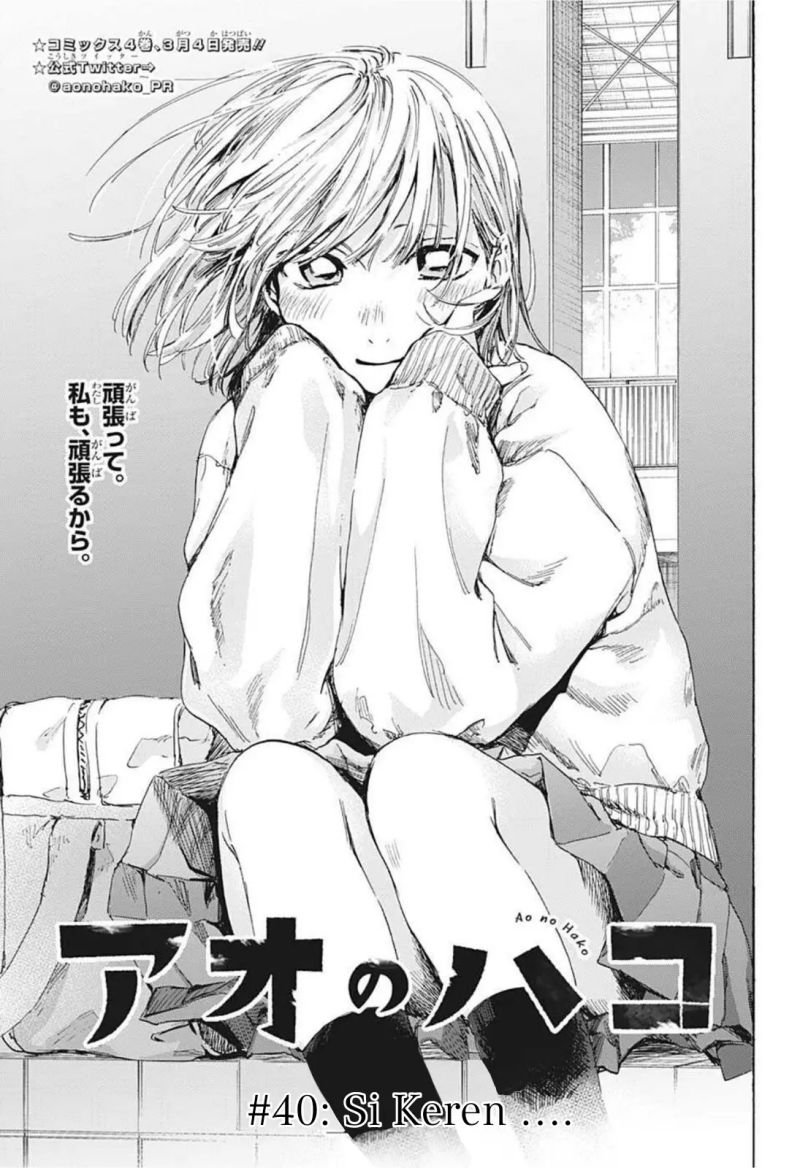 Ao no Hako Chapter 40