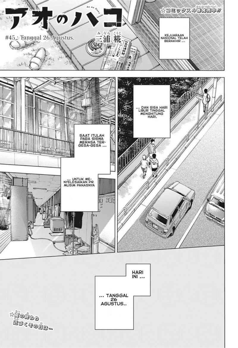 Ao no Hako Chapter 45