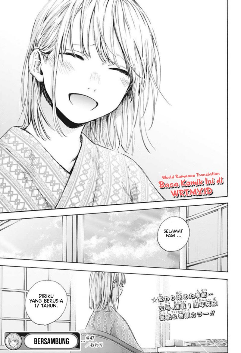 Ao no Hako Chapter 47