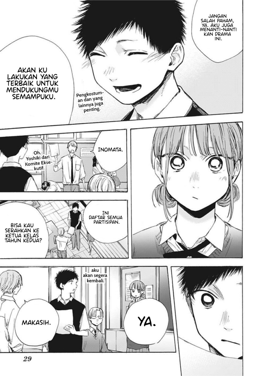 Ao no Hako Chapter 48