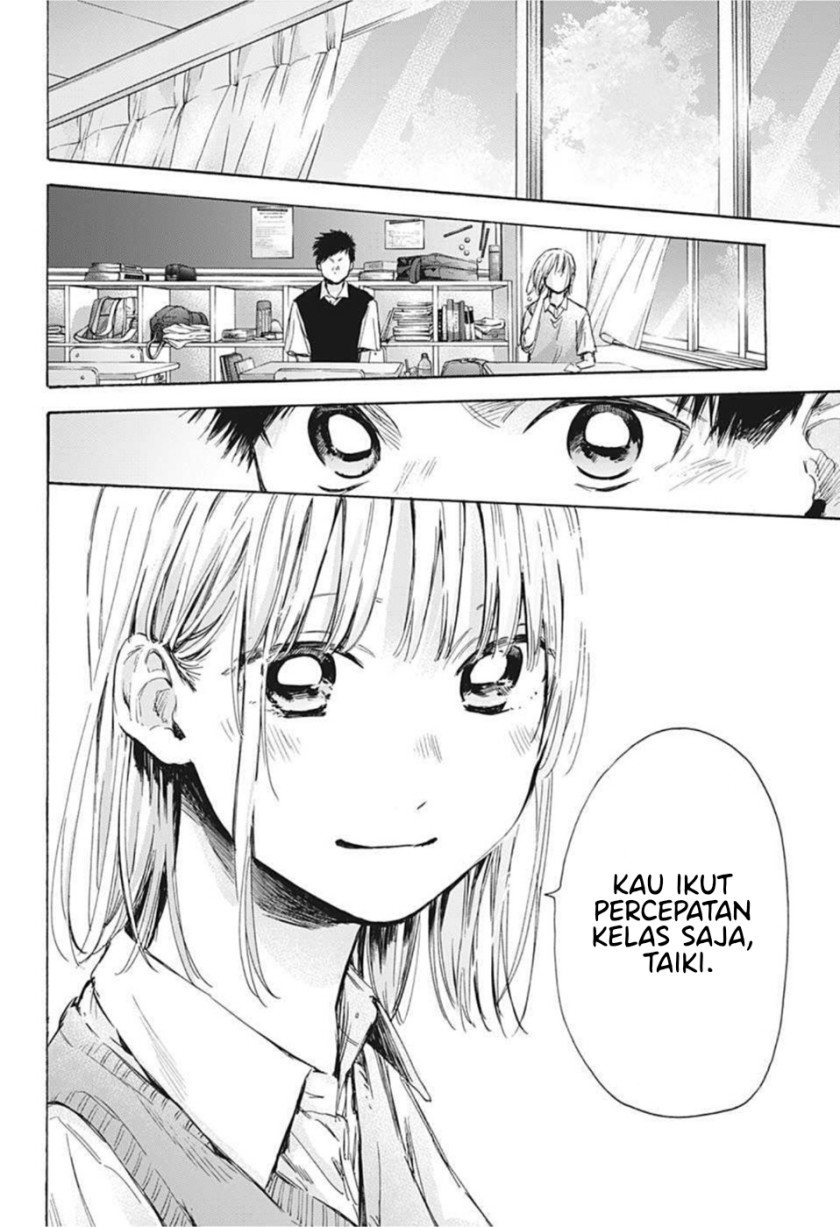 Ao no Hako Chapter 48