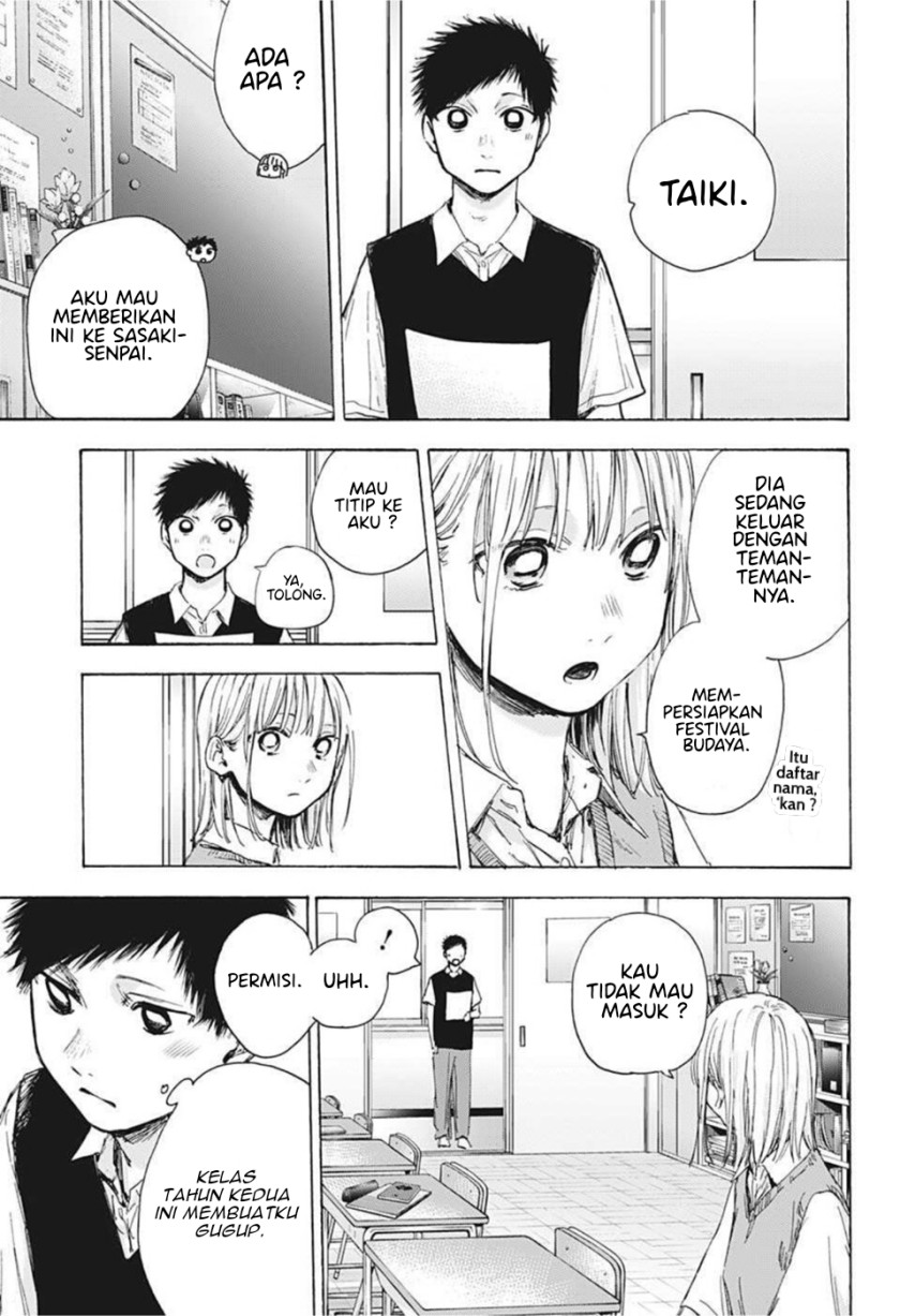 Ao no Hako Chapter 48