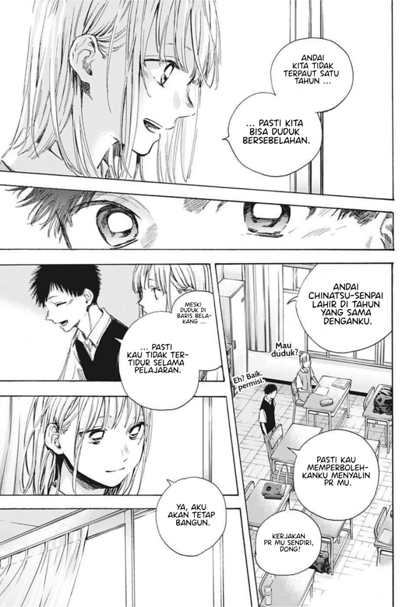 Ao no Hako Chapter 48