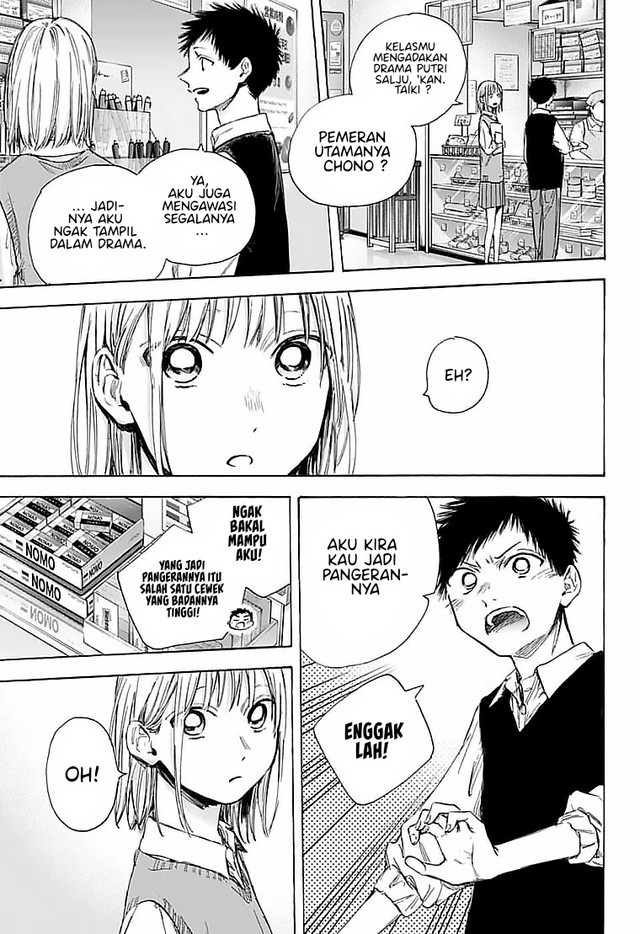 Ao no Hako Chapter 50