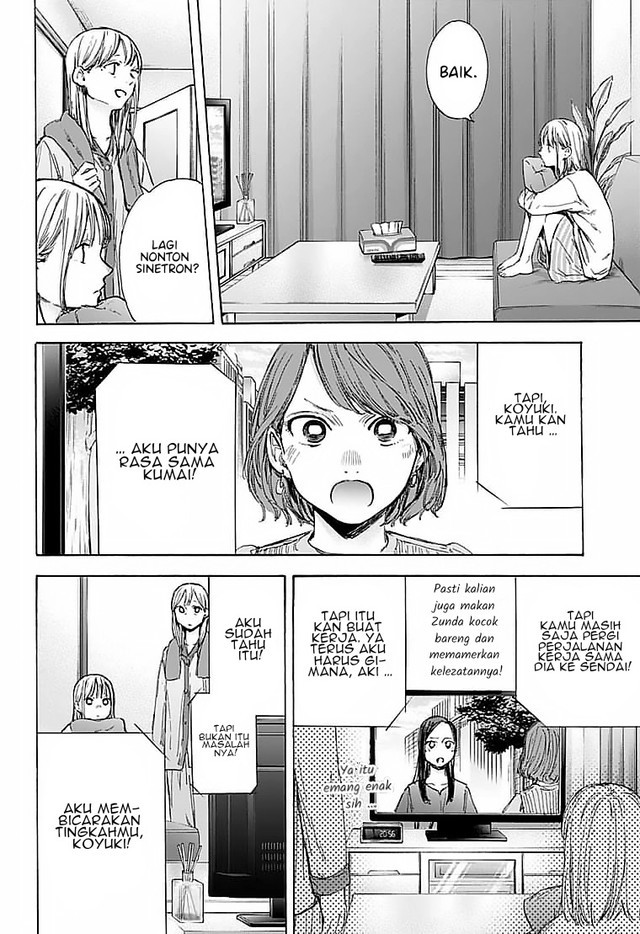 Ao no Hako Chapter 50