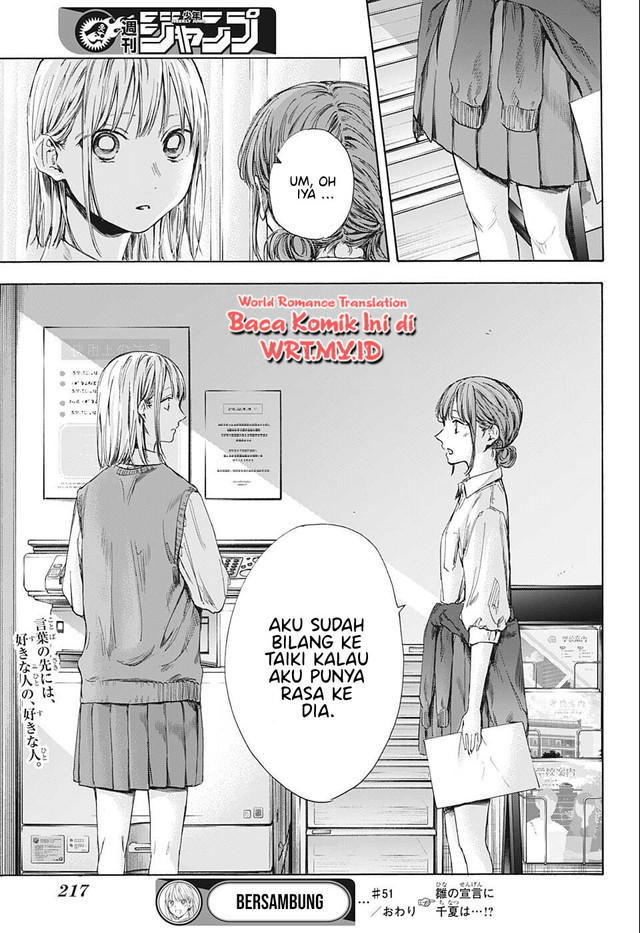 Ao no Hako Chapter 51