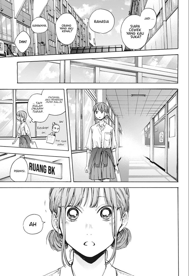 Ao no Hako Chapter 51