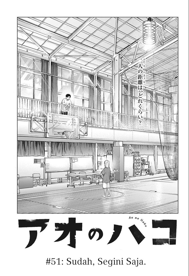 Ao no Hako Chapter 51