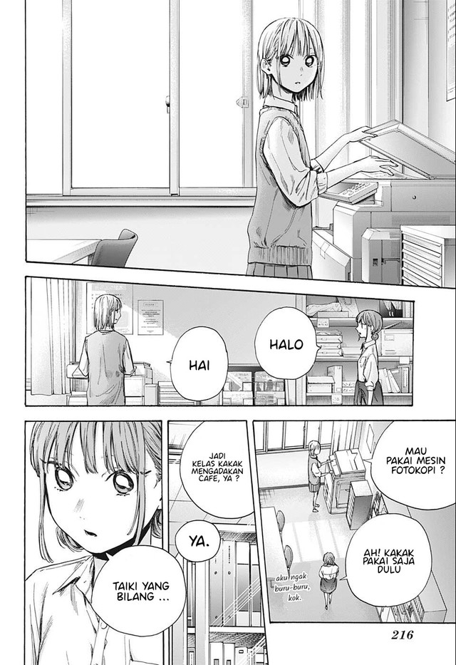 Ao no Hako Chapter 51