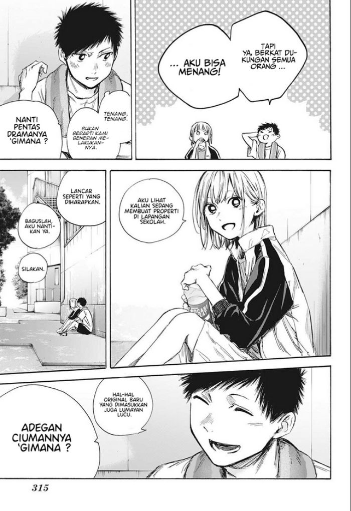 Ao no Hako Chapter 59