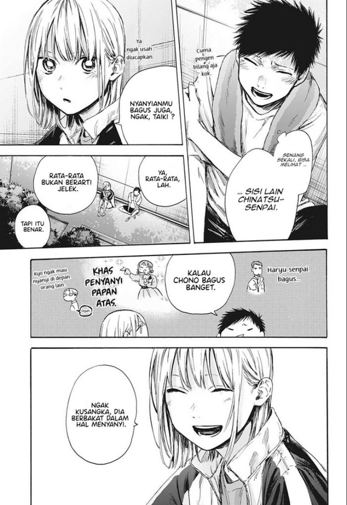 Ao no Hako Chapter 59