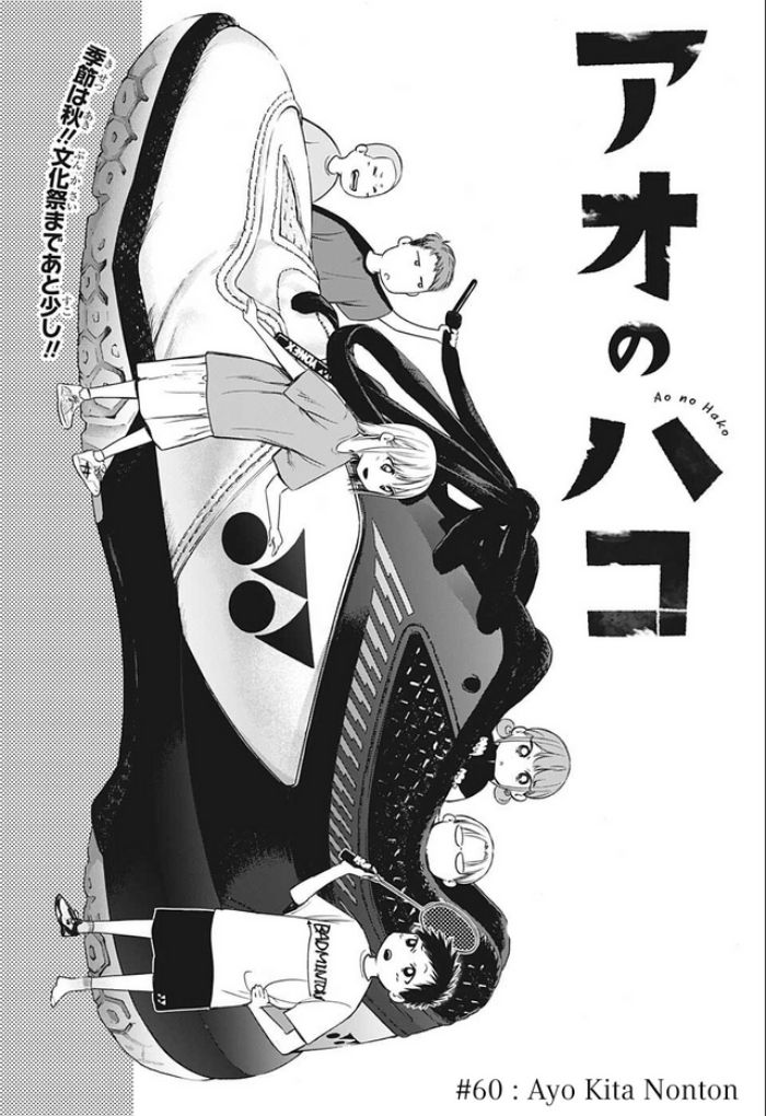 Ao no Hako Chapter 60