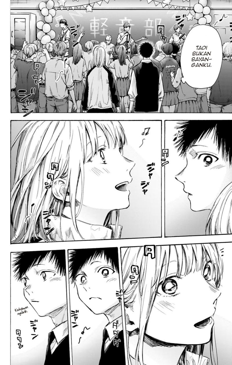 Ao no Hako Chapter 62