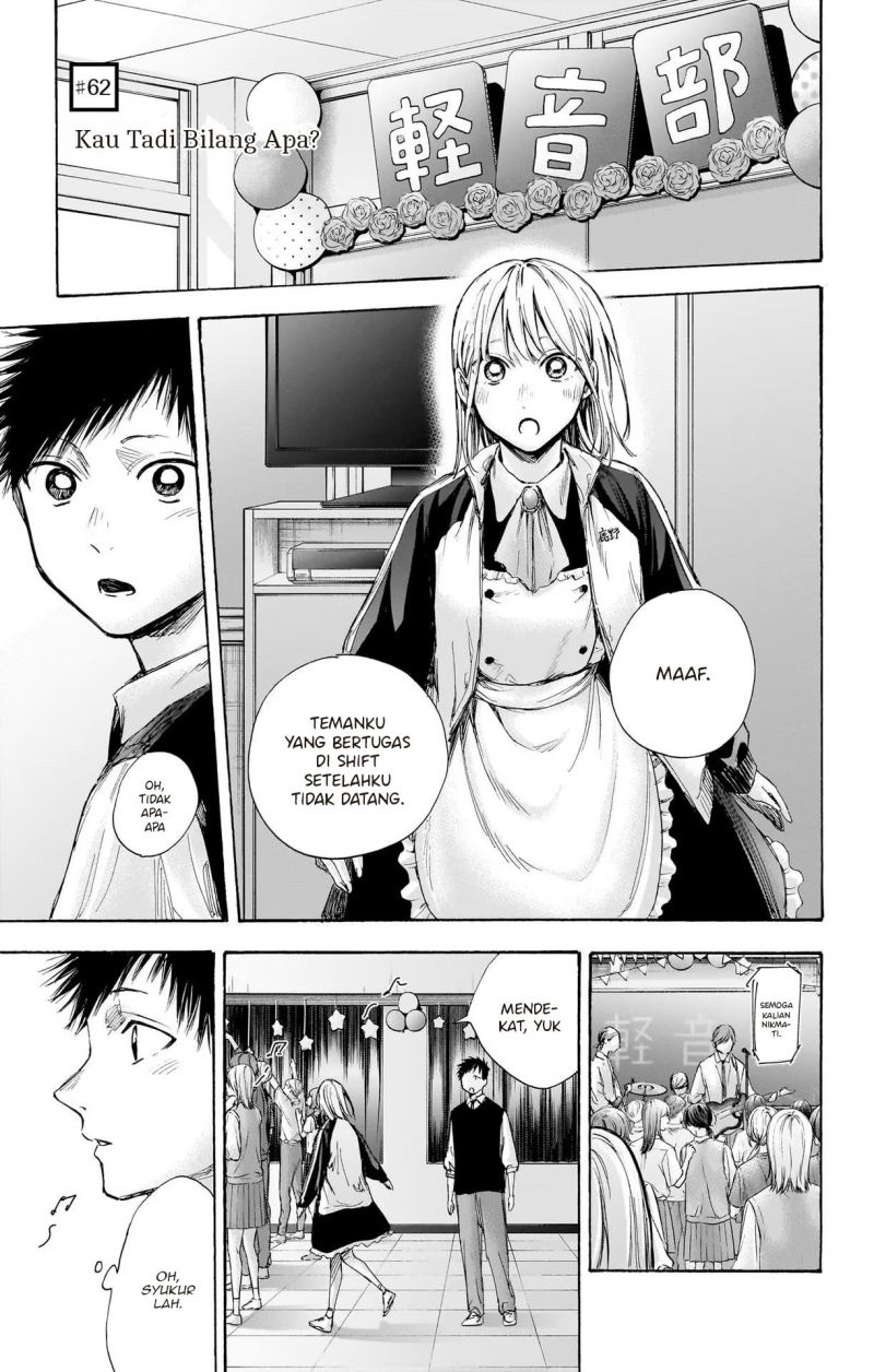 Ao no Hako Chapter 62