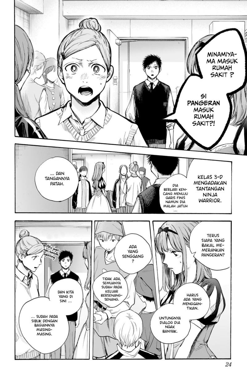 Ao no Hako Chapter 62