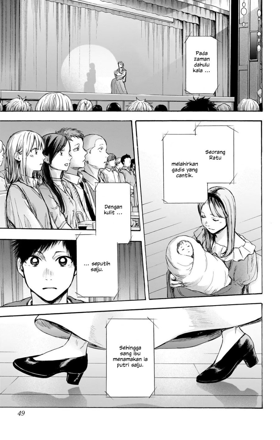 Ao no Hako Chapter 64