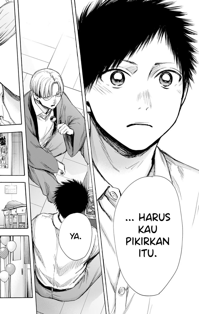 Ao no Hako Chapter 65