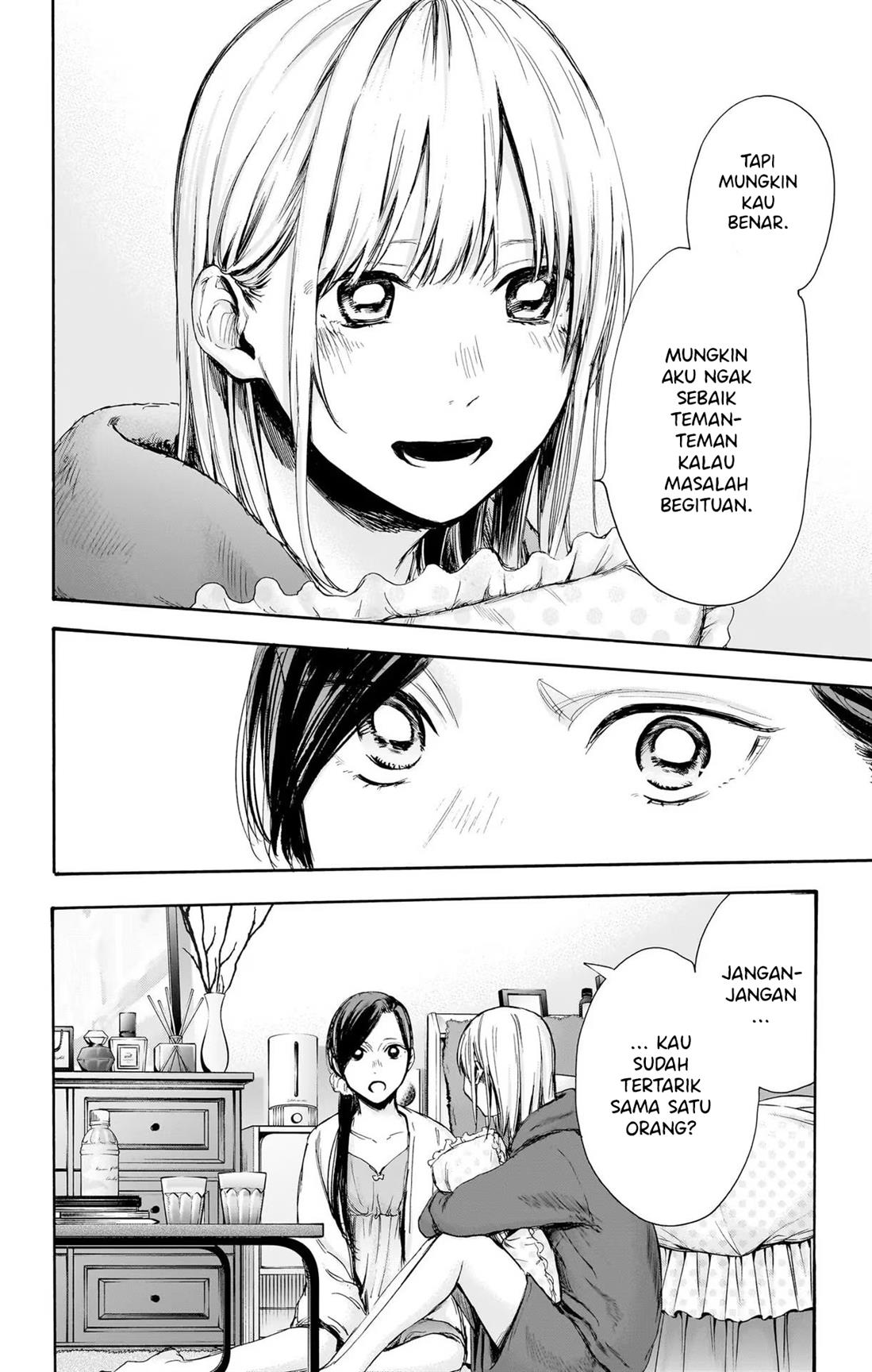 Ao no Hako Chapter 66