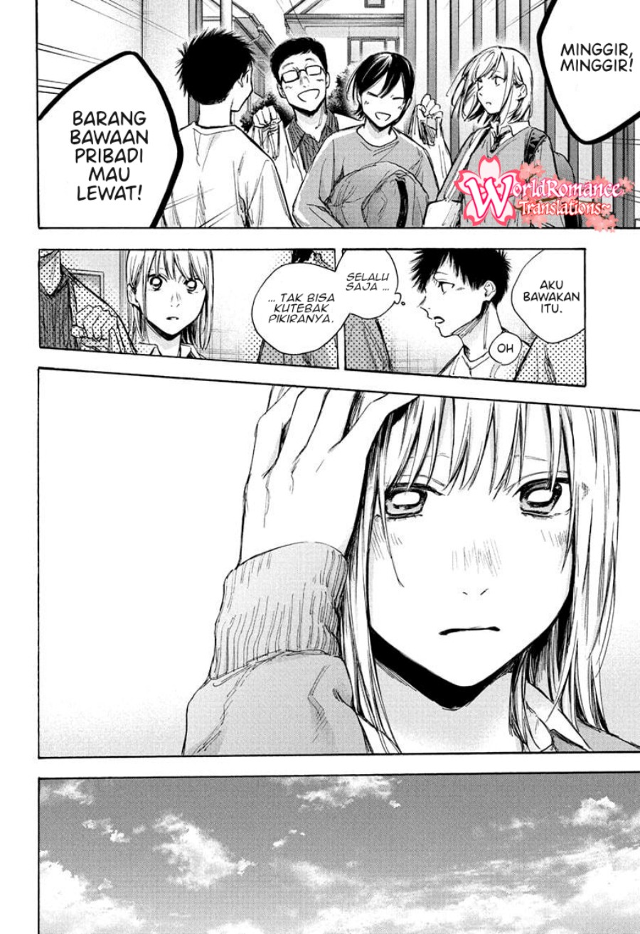 Ao no Hako Chapter 67