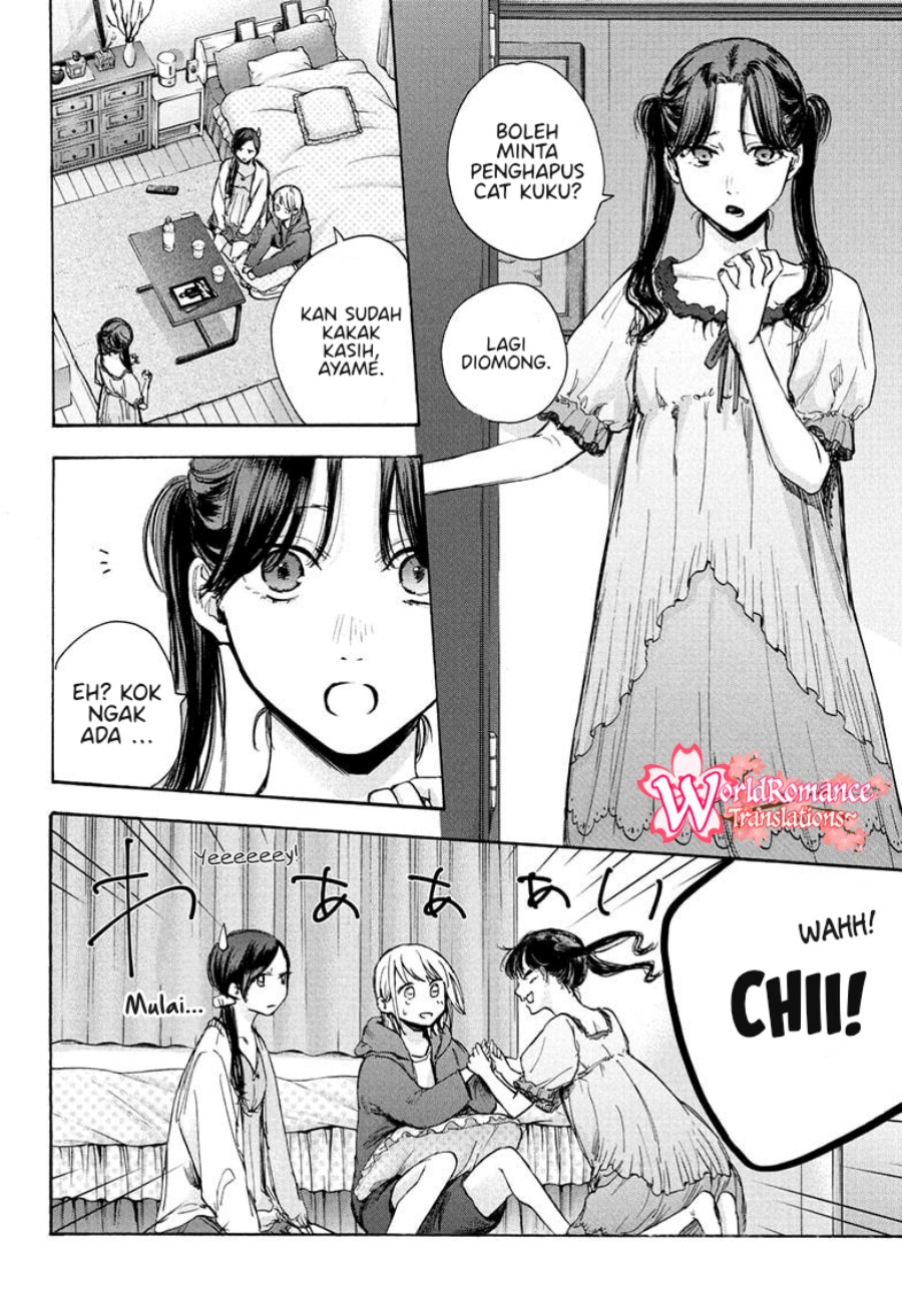 Ao no Hako Chapter 67