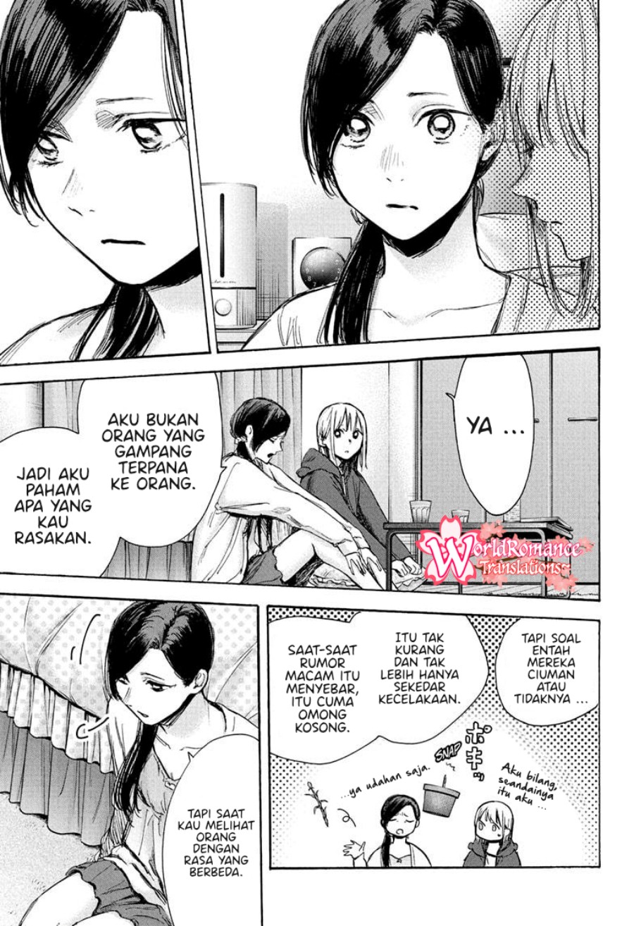 Ao no Hako Chapter 67