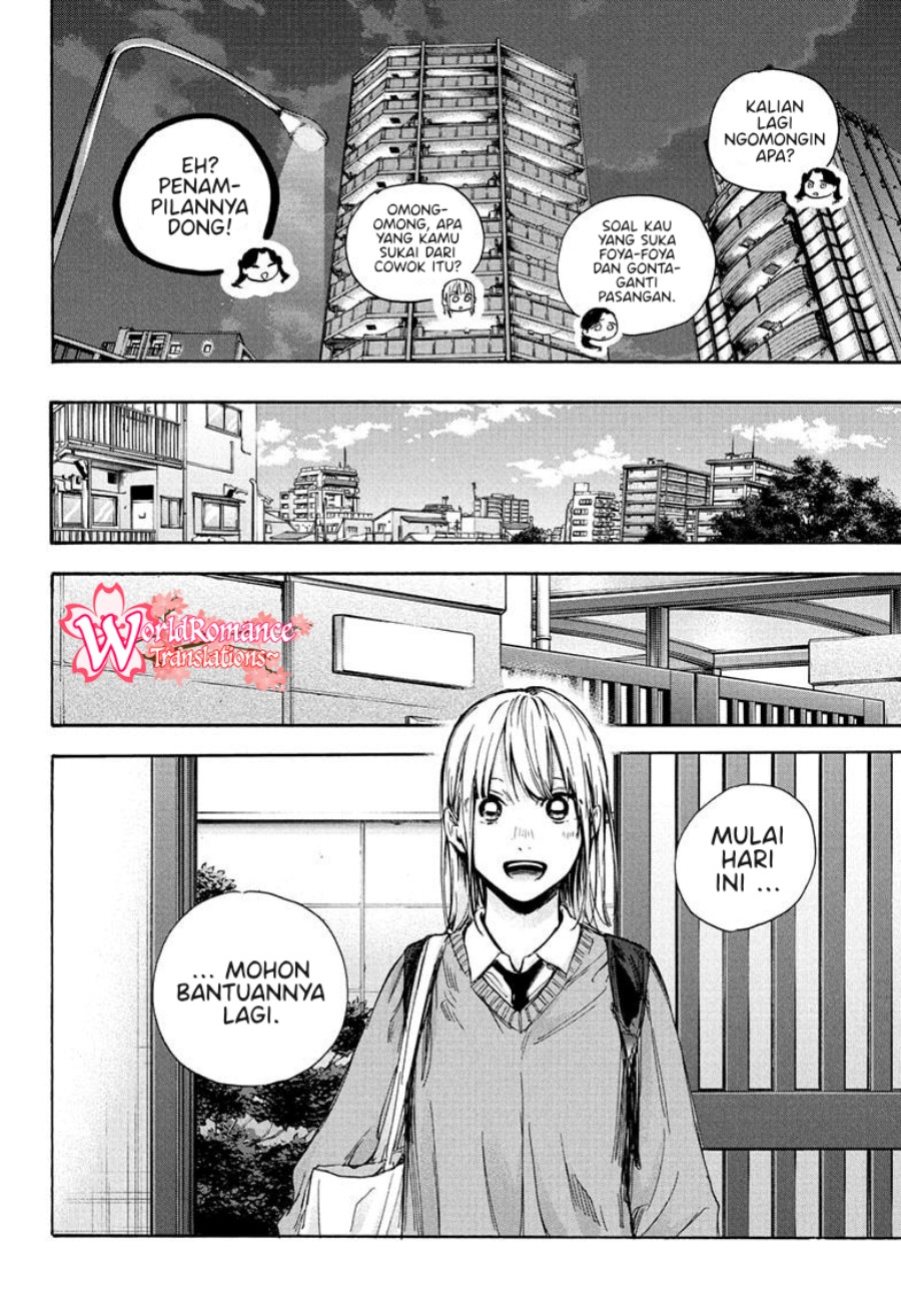 Ao no Hako Chapter 67