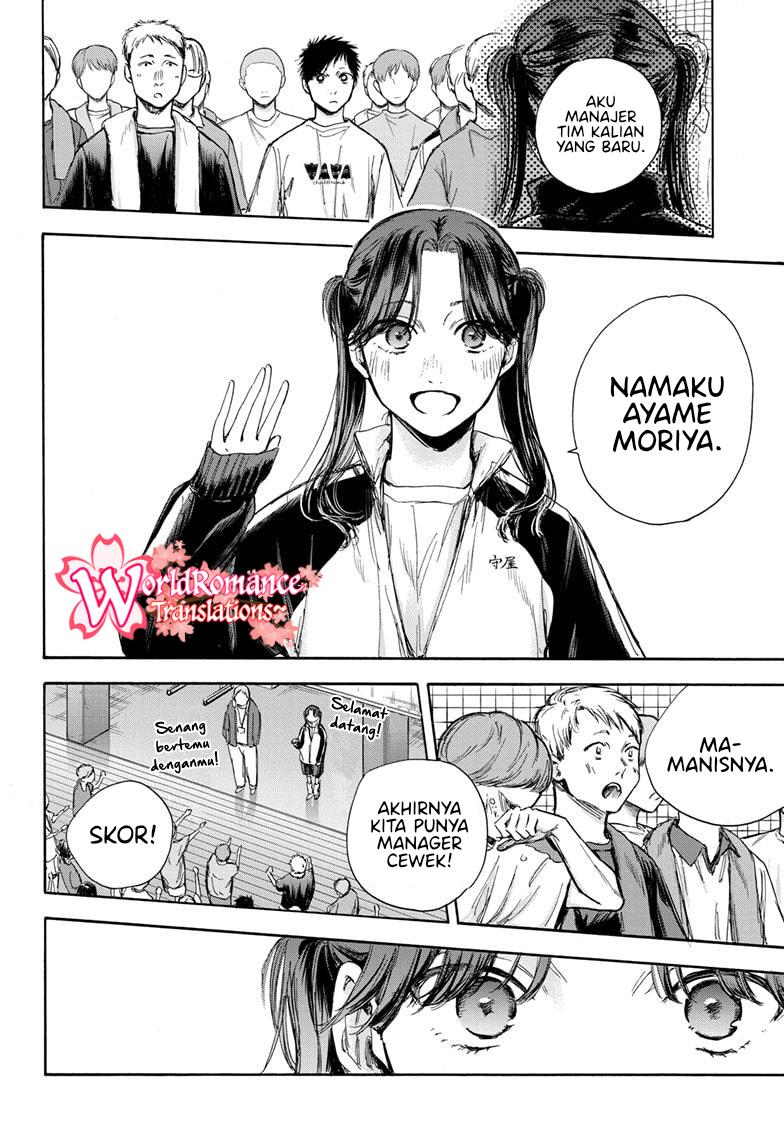 Ao no Hako Chapter 68