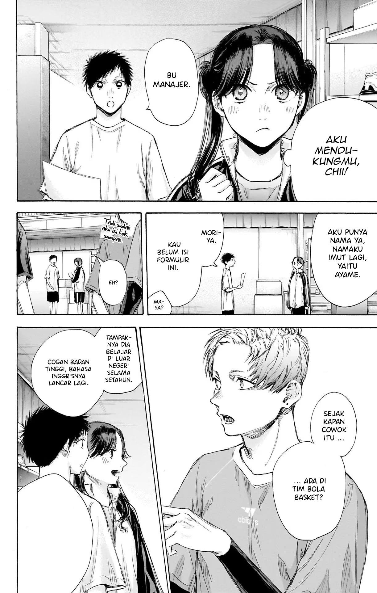 Ao no Hako Chapter 69