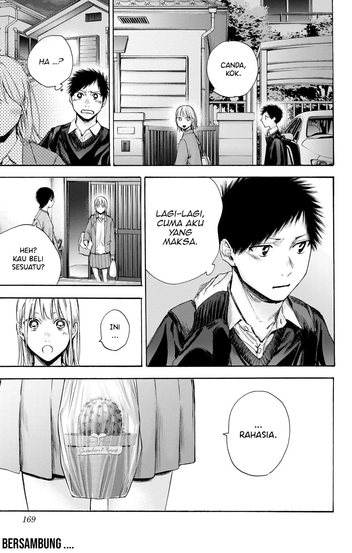 Ao no Hako Chapter 69